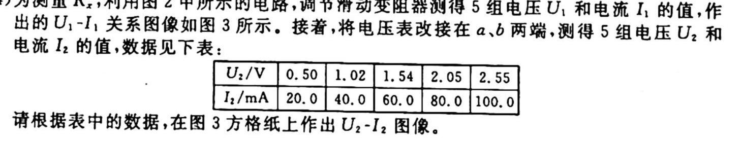 河南省信阳市2023-2024学年度八年级上学期第一次月考质量检测物理.