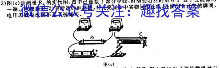 ［金科大联考］山西省2023-2024学年度高一10月质量检测（24051A）物理`