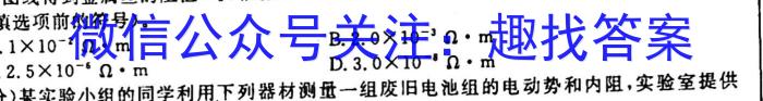 ［江西大联考］江西省2025届高二年级上学期11月联考q物理