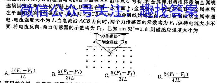 ӱ꼶2023-20234ѧ¿α괳ؾˣHEBxԾ