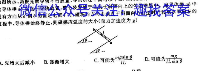 2023年河北省名校强基联盟高一期中联考（11月）物理`