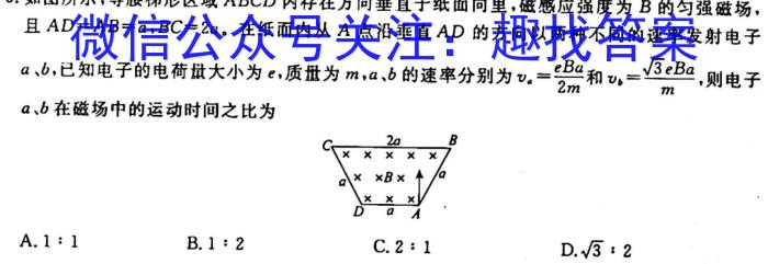 学科网2024届高三11月大联考(全国乙卷)q物理