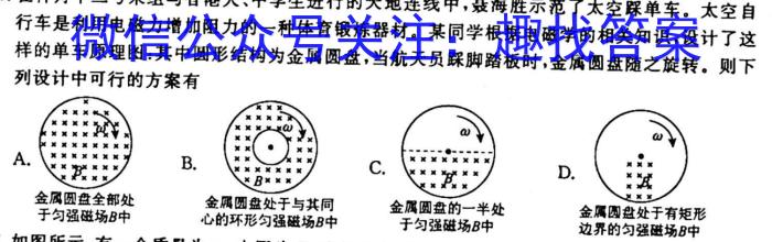 甘肃省2023-2024学年高一第一学期联片办学期中考试(11月)q物理