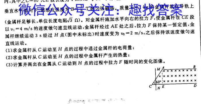 2023-2024学年重庆省高一考试11月联考(24-133A)物理试卷答案