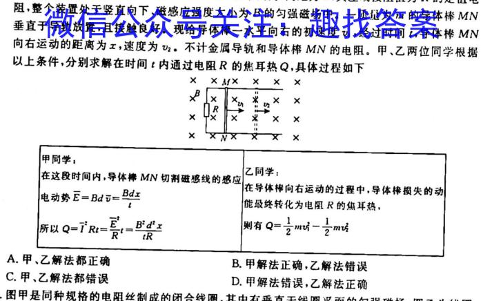 河南省信阳市2023-2024学年度七年级上学期第一次月考质量检测q物理