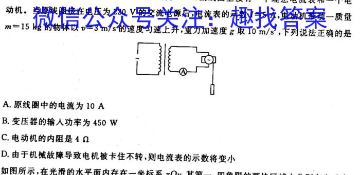 [今日更新]河南省2023-2024学年度八年级第一学期阶段性测试卷(二).物理