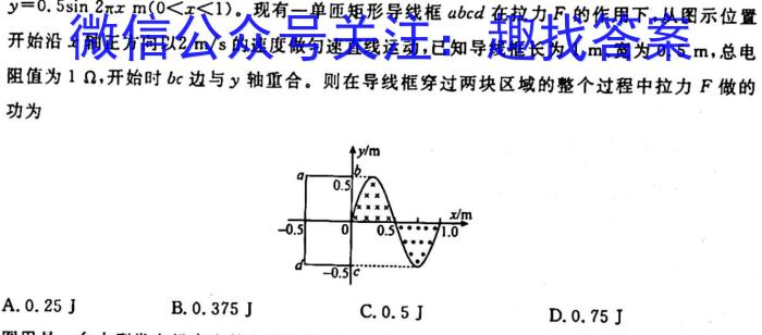 ʡ2023-2024ѧȵһѧ꼶УWxԾ