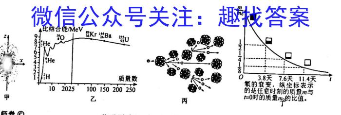 河北省2023~2024学年度八年级上学期阶段评估(一) 1L R-HEBq物理