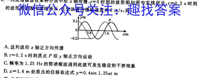 重庆市高2024届高三第三次质量检测z物理