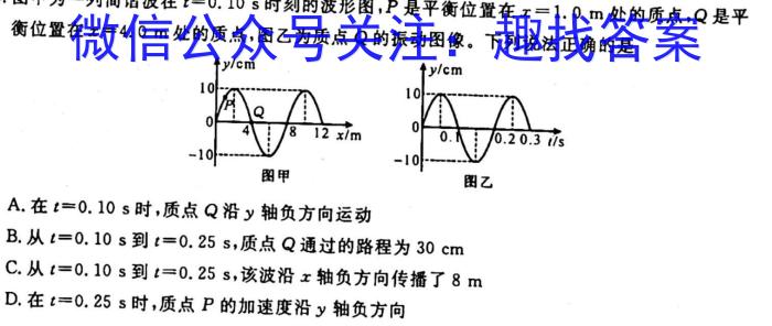 河南省2023-2024学年南阳地区高三年级期中热身模拟考考试卷(24-158C)q物理