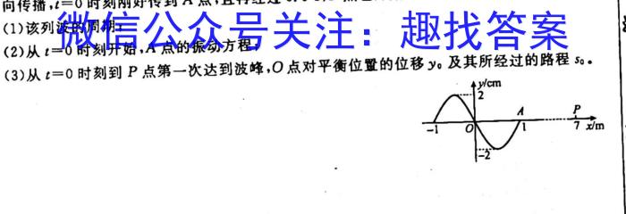 智慧上进 江西稳派大联考2023年10月一轮总复习阶段性检查考试物理`