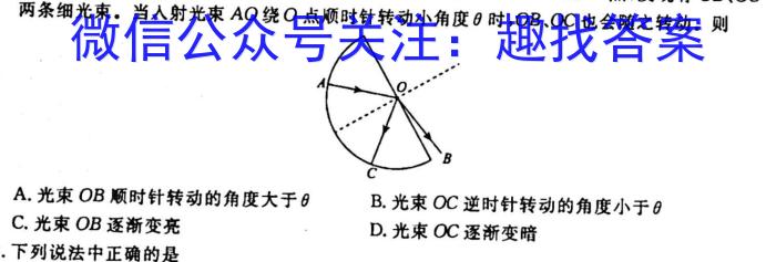 衡水金卷先享题月考卷 2023-2024学年度上学期高三年级三调考试f物理