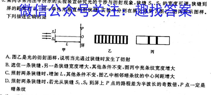 九师联盟·2023-2024学年度江西高一10月教学质量检测q物理