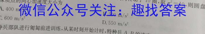 ［河南大联考］2023年秋季河南省高二第二次联考物理`