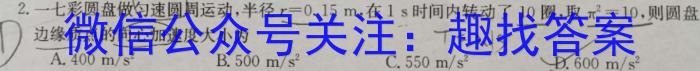 陕西省西安市2023-2024学年第一学期第二次阶段测试（八年级）物理`