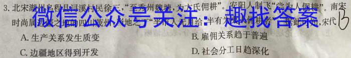 安徽省2023-2024学年度九年级自主测试（10.7）政治s