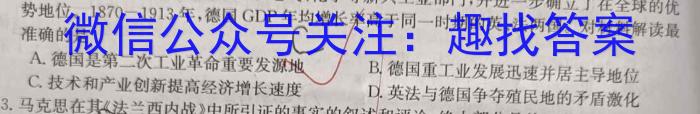 新疆兵团地州学校2023~2024学年高一第一学期期中联考(24-46A)政治s