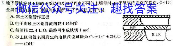 【精品】河北省2024届九年级第一学期第一次学情评估（B卷）化学