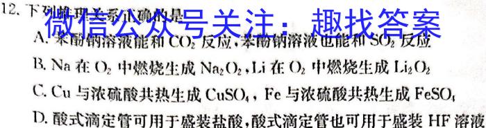 3江西省2023-2024学年度八年级上学期期中综合评估【2LR】化学