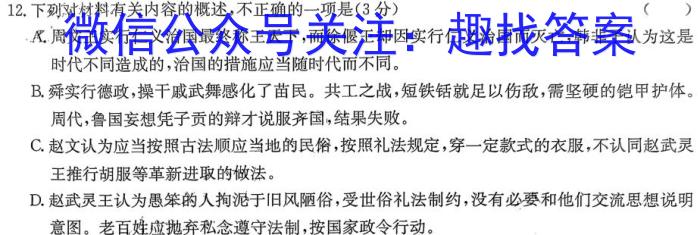 ［景德镇一检］景德镇2023-2024学年上学期高三年级期中考试语文