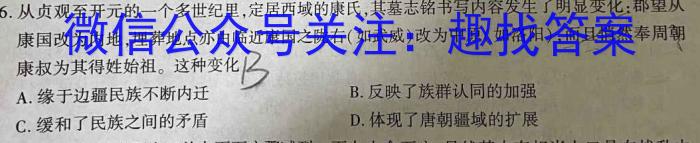 江西省2024届七年级第一次阶段适应性评估 R-PGZX A-JX历史试卷