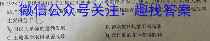 四平市普通高中2023-2024学年度高一年级第一学期期中教学质量检测(24087A)政治s