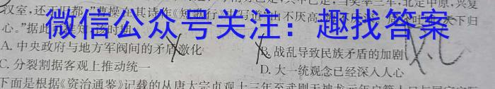 甘肃省2023-2024学年第一学期高一期中考试(24180A)&政治