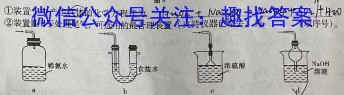 j2023年赣州市十八县(市、区)二十三校高一期中联考(24-124A)化学