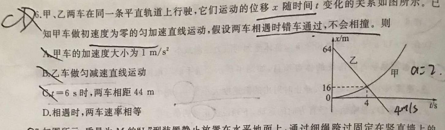 成都石室中学2023-2024学年度上学期高2024届十月月考物理.