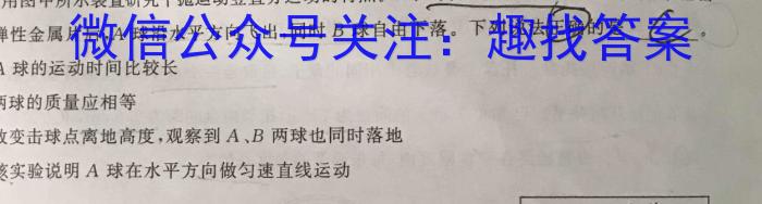 江西省2024届高三11月联考（期中考试）物理`