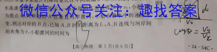 河南省郑州市2023-2024学年上学期高一年级期中联考试题q物理