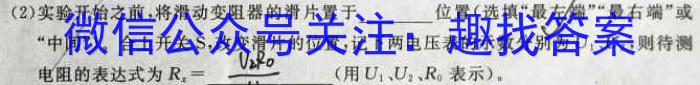 江西省2023-2024学年度八年级上学期期中综合评估【2LR】l物理