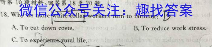 学科网2024届高三10月大联考(全国乙卷)英语试题