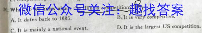 铭师·名卷2023-2024学年安徽县中联盟高二10月联考英语试题