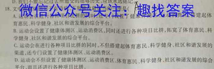 山西省榆次区2023-2024学年度第一学期七年级期中学业水平质量监测题（卷）语文