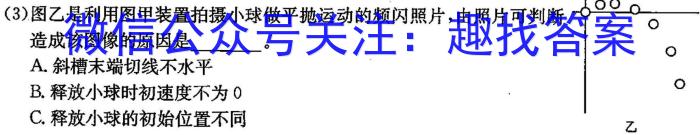 [今日更新]2023-2024学年江西省高一试卷10月联考(□).物理