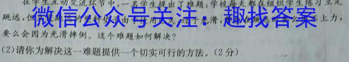 2024届衡水金卷先享题调研卷(贵州专版)三政治试卷d答案