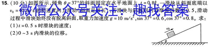 四川绵阳一诊/绵阳市高中2021级第一次诊断性考试物理`