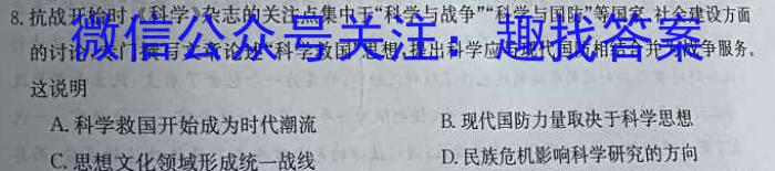 河南省2023-2024学年度七年级上学期期中综合评估【2LR】政治s