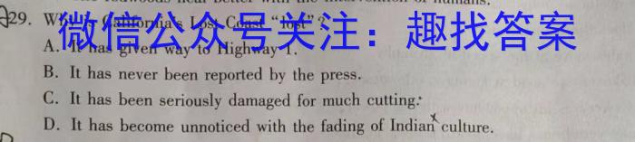 河南省2023~2024学年新乡市高一“选科调研”第一次测试(24-96A)英语