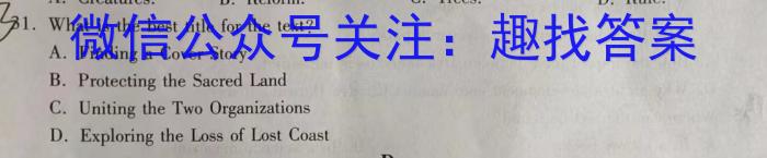 天一大联考 齐鲁名校联盟2023-2024高三第二次联考英语