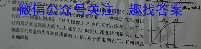 ӱʡ2023-2024ѧ꼶һѧxԾ