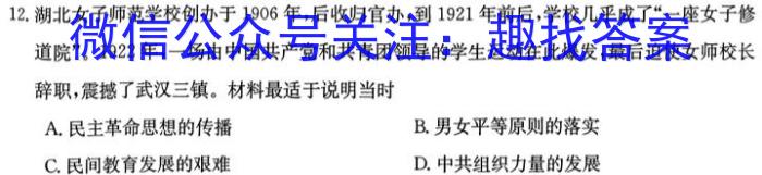 ［江西大联考］江西省2024届高三年级上学期10月联考政治s