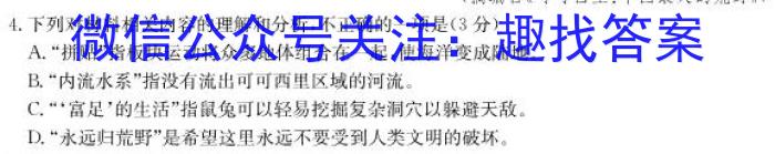 ［江西大联考］江西省2024届高三10月联考（正方形套黑菱形）语文