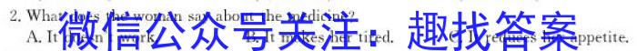 辽宁省重点高中沈阳市郊联体2023-2024学年高三上学期10月月考英语