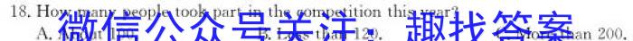 信阳市2023-2024学年普通高中高三第一次教学质量检测英语试题