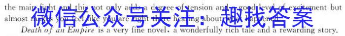 2024届浙江省新阵地教育联盟高三上学期第二次联考英语