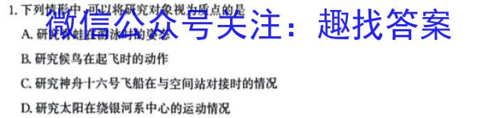 [今日更新]陕西省西安市2023-2024学年第一学期第二次阶段测试（八年级）.物理