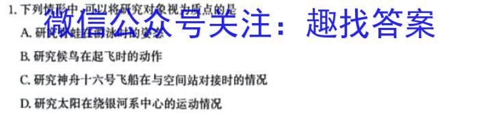 ʡ2023-2024ѧ꼶һѧеDxԾ