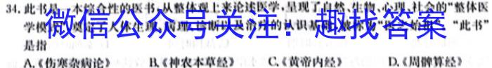 ӱʡ2023~2024ѧ߶()ʼп(24-104B)ʷ